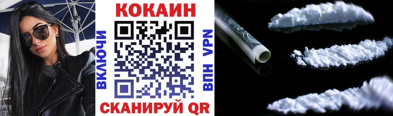 Купить закладку Альфа ПВП  Амфетамин  Мефедрон  ГАШИШ  КОКАИН  Покров