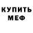 Кетамин VHQ Harrywood Cage
