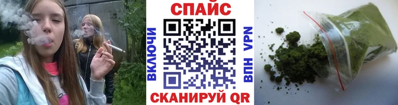 Бутират Butirat  Купить закладки  Покров 