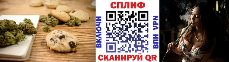 Печенье с ТГК марихуана  Купить закладки  Покров 