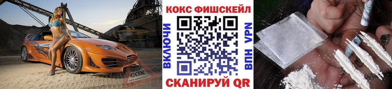 КОКАИН Эквадор Купить где Покров