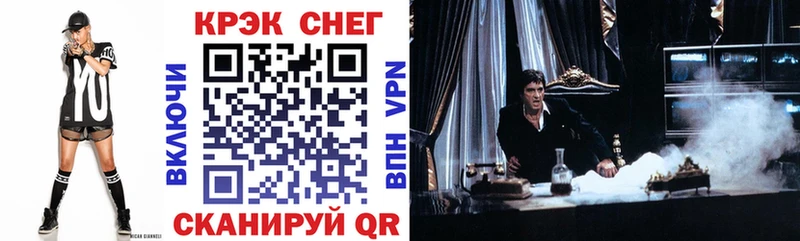 COCAIN 97% Покров