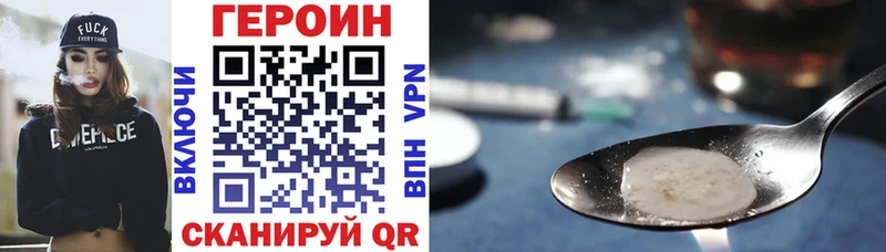 Купить где  Покров  ГЕРОИН VHQ 