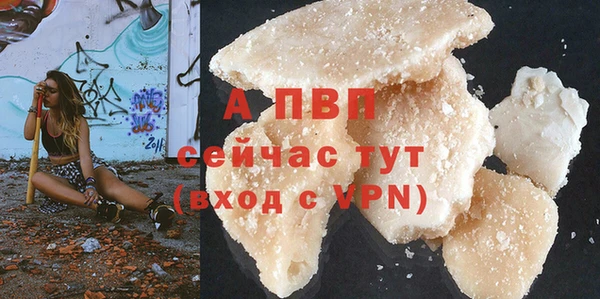 spice Заволжье