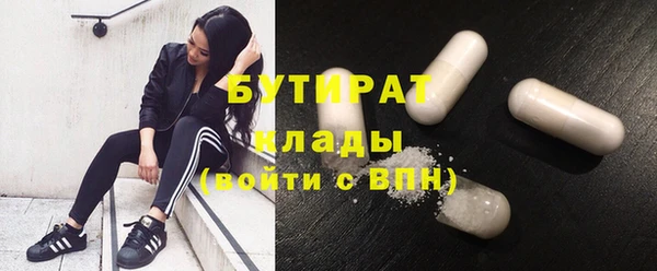 мдма Заводоуковск