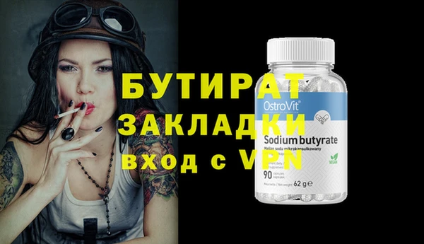 spice Заволжье