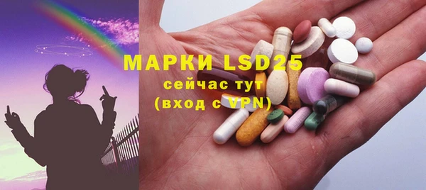 spice Заволжье