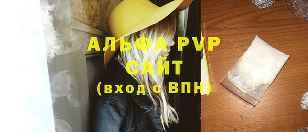 дистиллят марихуана Заволжск