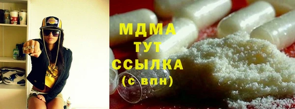 мдма Заводоуковск