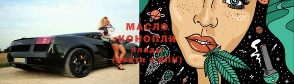 дистиллят марихуана Заволжск
