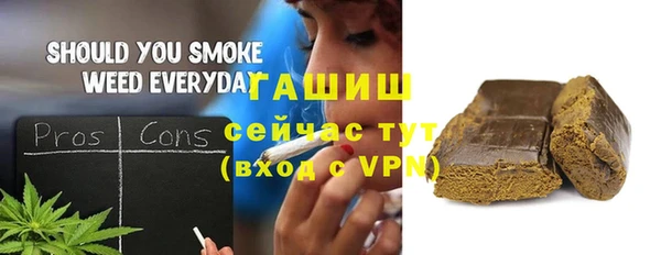 дистиллят марихуана Заволжск