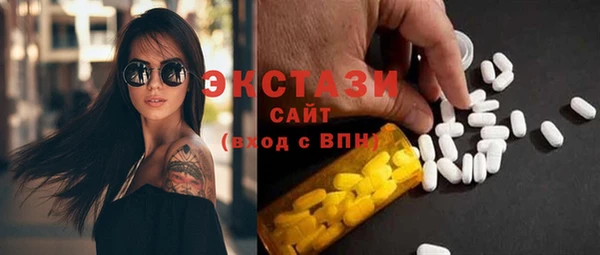 мдма Заводоуковск