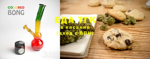 мдма Заводоуковск