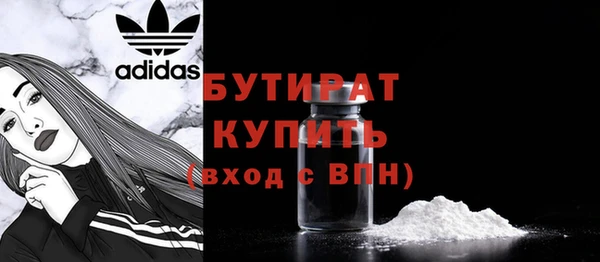 дистиллят марихуана Заволжск