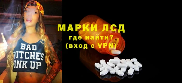 spice Заволжье