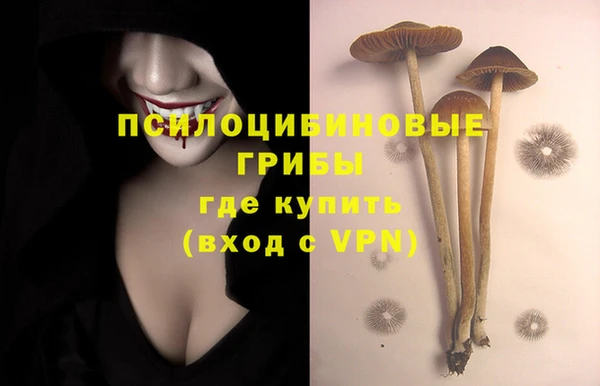 дистиллят марихуана Заволжск