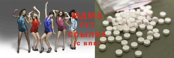 дистиллят марихуана Заволжск
