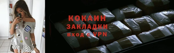 мдма Заводоуковск