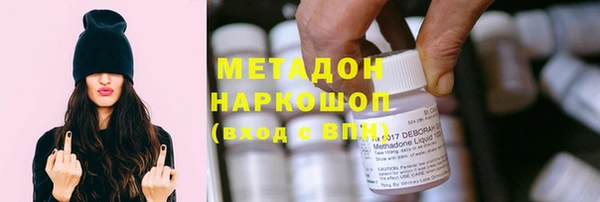 дистиллят марихуана Заволжск