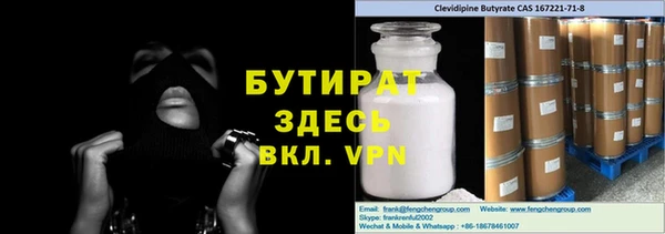 дистиллят марихуана Заволжск