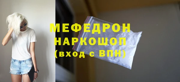 дистиллят марихуана Заволжск