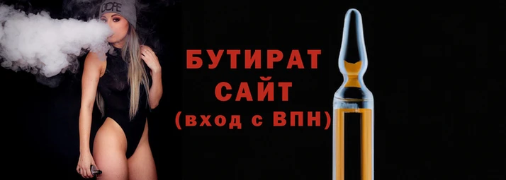 дистиллят марихуана Заволжск