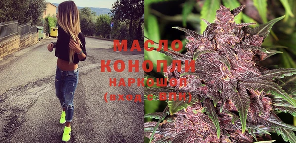 дистиллят марихуана Заволжск