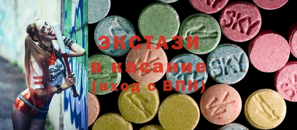 мдма Заводоуковск