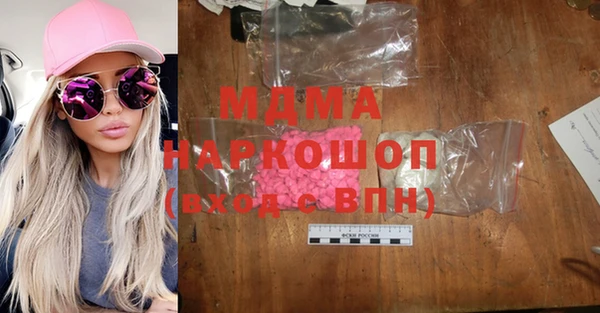 мдма Заводоуковск