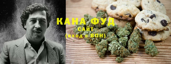 дистиллят марихуана Заволжск