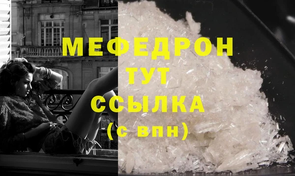 мдма Заводоуковск