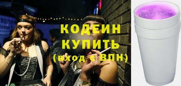 дистиллят марихуана Заволжск