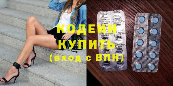 мдма Заводоуковск