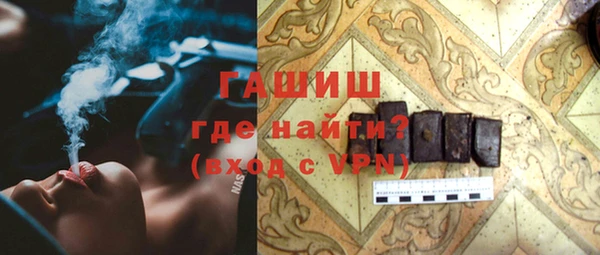 дистиллят марихуана Заволжск