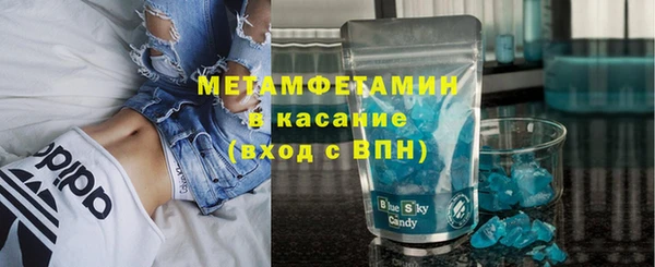 мдма Заводоуковск