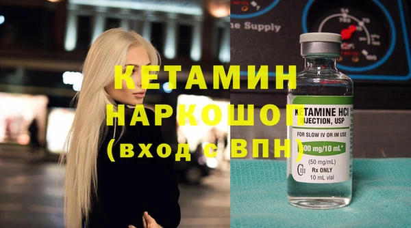 spice Заволжье