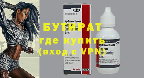 дистиллят марихуана Заволжск