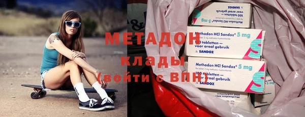 мдма Заводоуковск