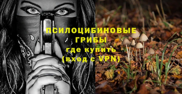 дистиллят марихуана Заволжск