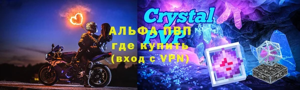 мдма Заводоуковск