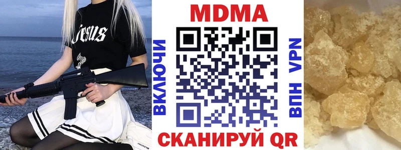 Купить  Покров  MDMA Molly 