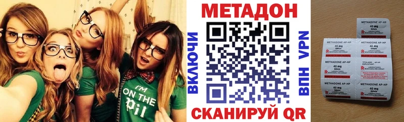 Купить закладки  Покров  Метадон белоснежный 