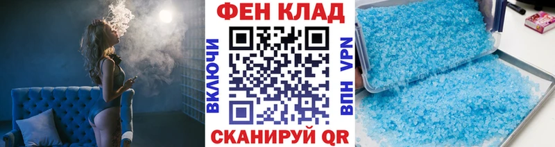 Купить  Покров  Метамфетамин винт 