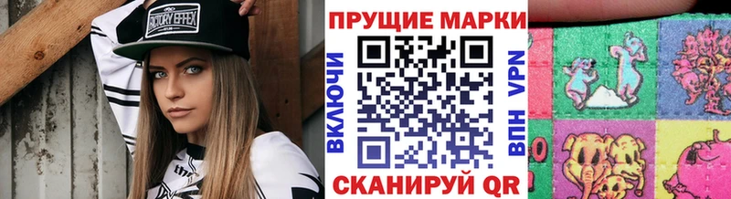 Марки N-bome 1500мкг  Купить закладки  Покров 