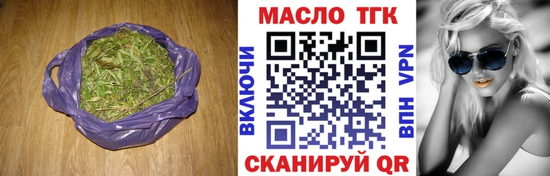 ТГК Wax  Купить где  Покров 