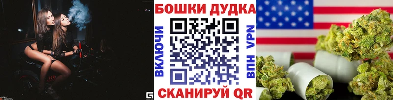 Марихуана конопля  Купить где  Покров 